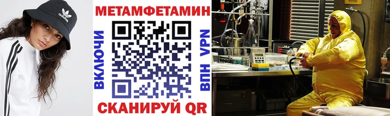 хочу   hydra как зайти  АМФЕТАМИН Розовый  Талица 