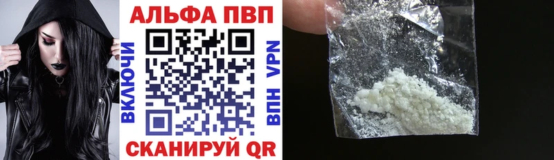 MEGA маркетплейс  Талица  A PVP Соль 