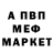 БУТИРАТ GHB 