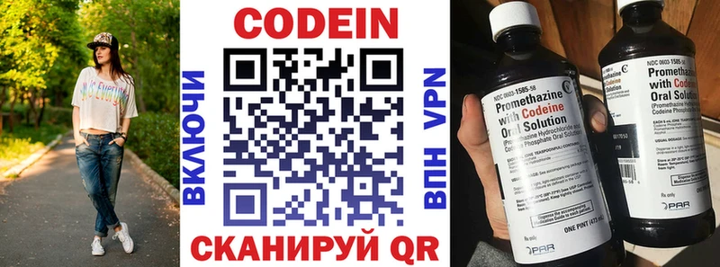 Codein напиток Lean (лин)  продажа наркотиков  Талица 