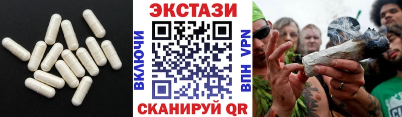 Ecstasy 99%  Талица 