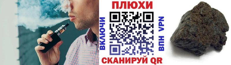 это формула  блэк спрут ТОР  Талица  ГАШ Изолятор 
