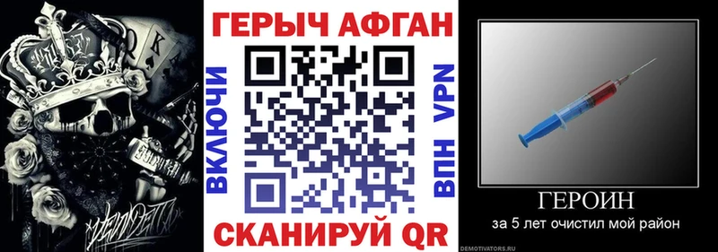 ГЕРОИН гречка Талица