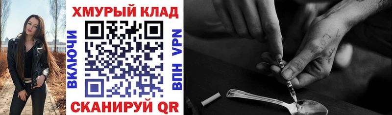 магазин Талица ГЕРОИН VHQ