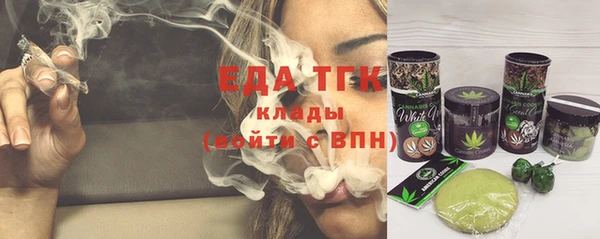 мяу мяу мука Аркадак