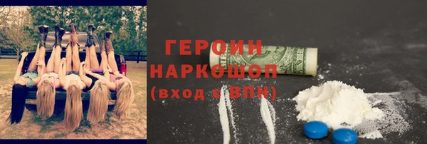 гидра Армянск
