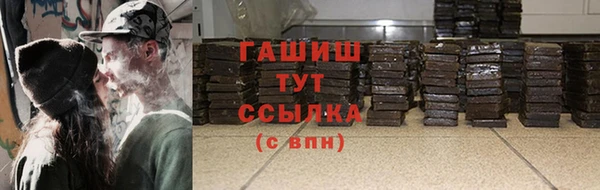 мяу мяу мука Аркадак