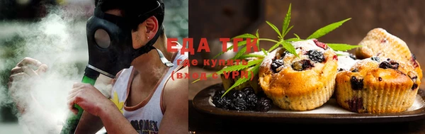 мяу мяу мука Аркадак