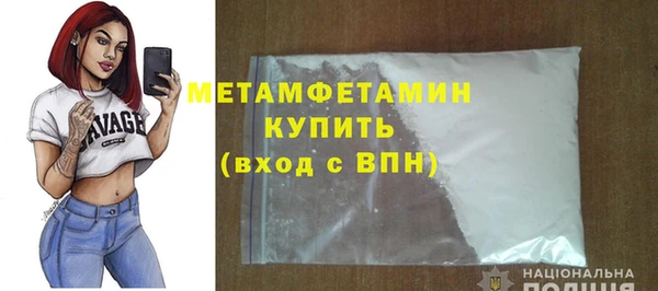 гидра Армянск