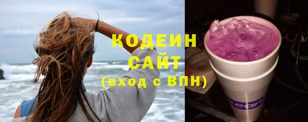 гидропоника Арсеньев