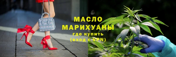 мяу мяу мука Аркадак