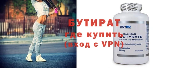 гидра Армянск