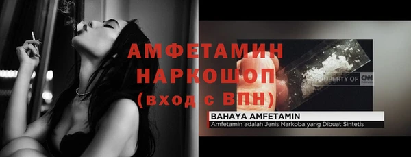 гидропоника Арсеньев