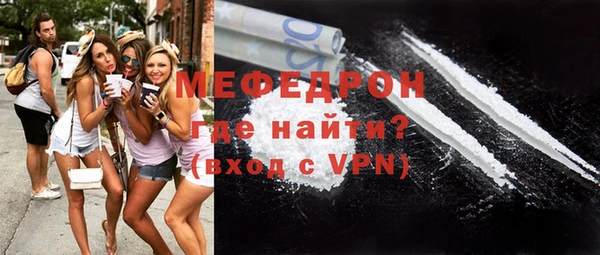 мяу мяу мука Аркадак