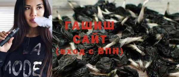 гидропоника Арсеньев