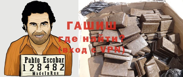 мяу мяу мука Аркадак