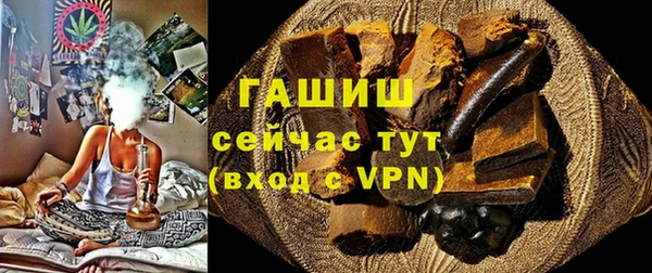 гидропоника Арсеньев
