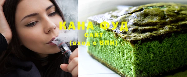 мяу мяу мука Аркадак
