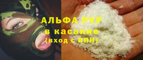 молекула духа Кизел