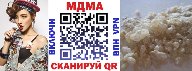 закладки  kraken ссылки  MDMA молли  Талица 
