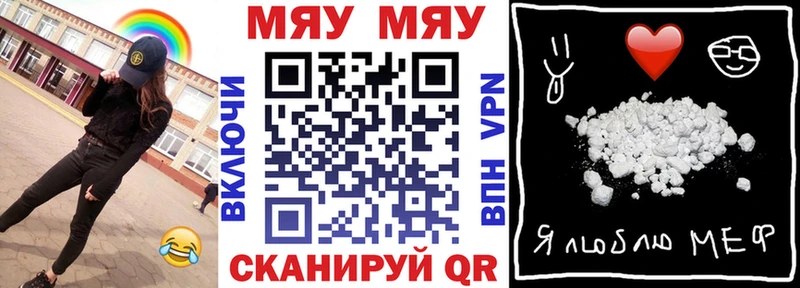 МЕФ mephedrone  MEGA ONION  Талица 