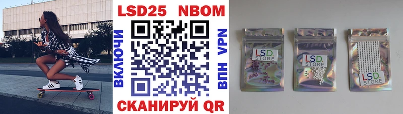 Марки 25I-NBOMe 1,8мг гидра рабочий сайт Талица