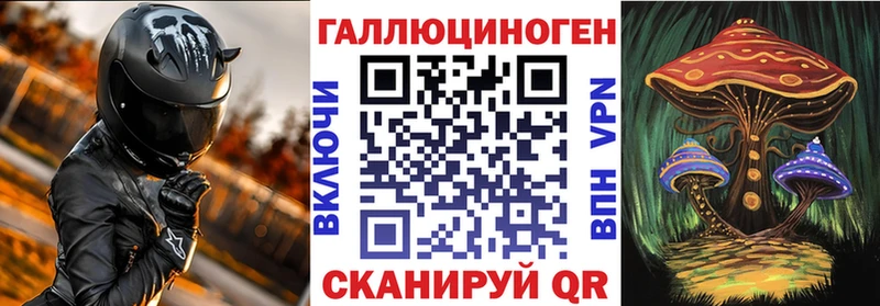 Галлюциногенные грибы Magic Shrooms  Талица 
